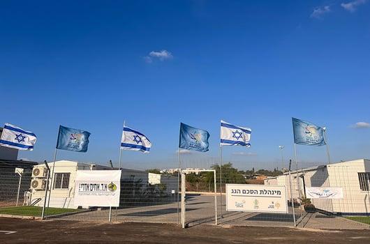 מינהלת הסכם הגג להתחדשות קרית משה, קרדיט: עיריית רחובות